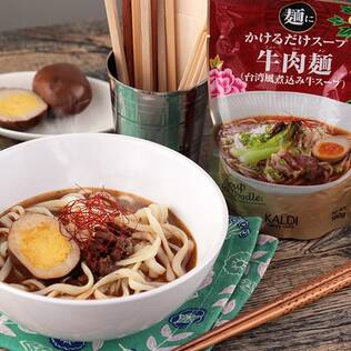 麺にかけるだけスープ　牛肉麺（ニューローメン）　160g