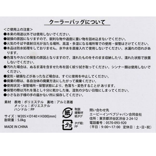 商品写真