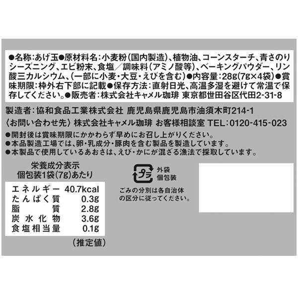 商品写真