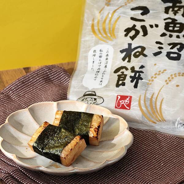 お餅アレンジ　各種