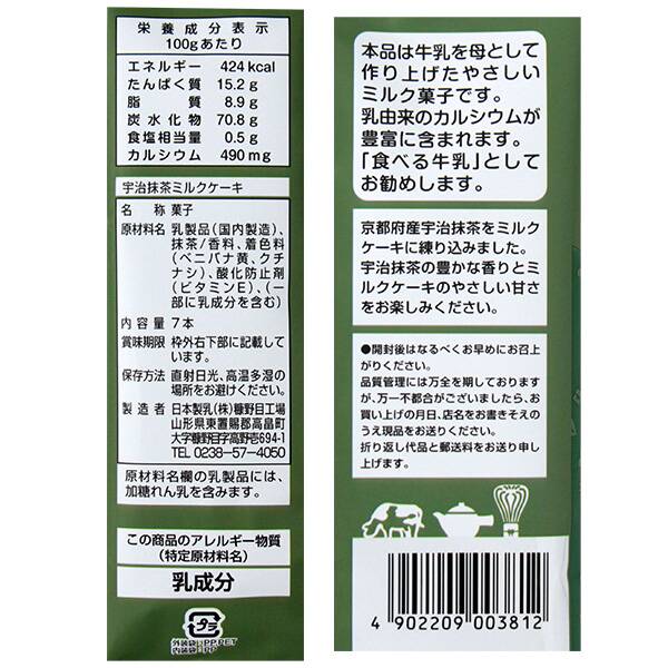 商品写真