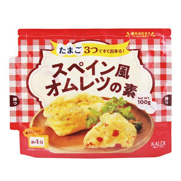 スペイン風オムレツの素　100g