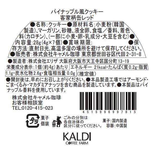 商品写真