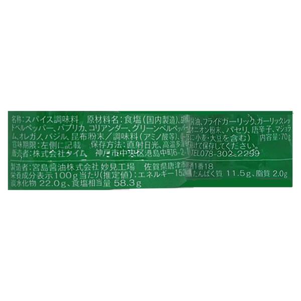 商品写真