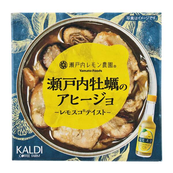 瀬戸内レモンバル　瀬戸内牡蠣のアヒージョ　レモスコ　70g