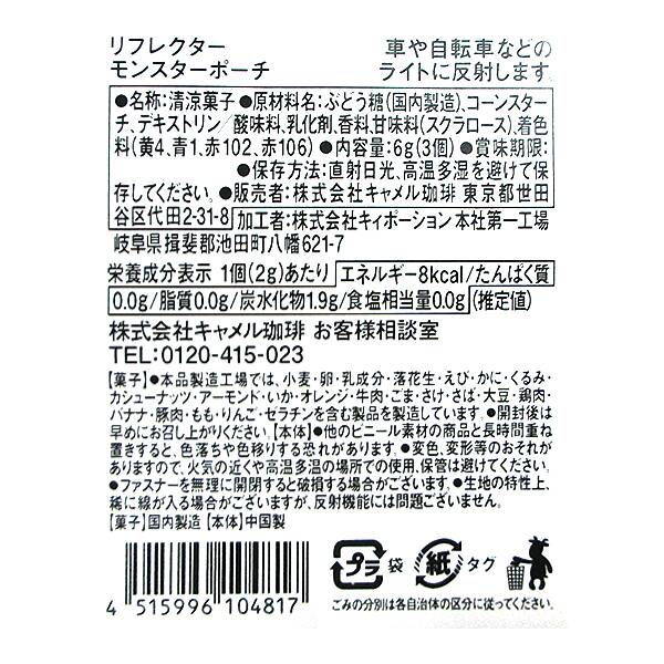 商品写真