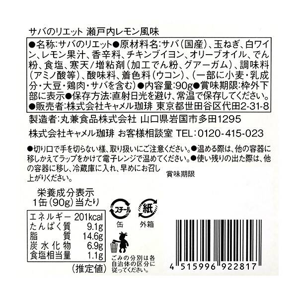 商品写真