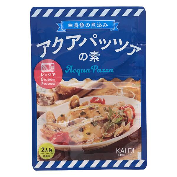 アクアパッツァ（白身魚の煮込み）の素　50g