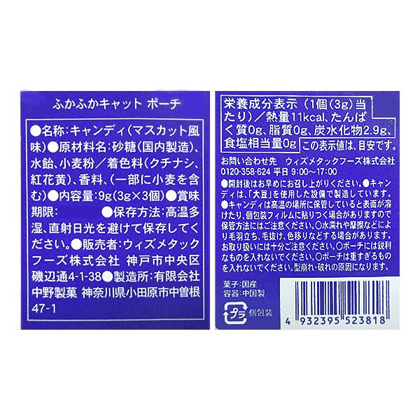 商品写真
