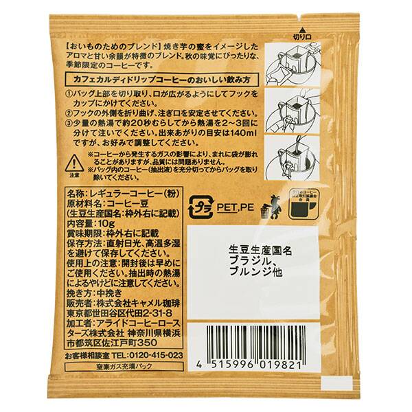 商品写真