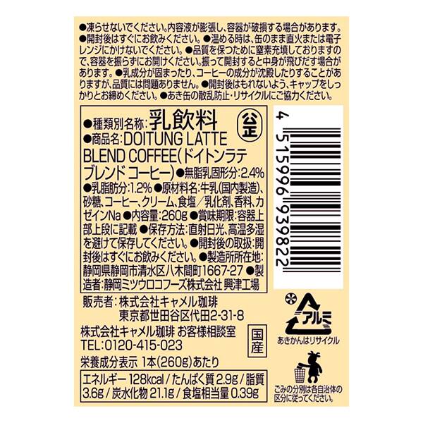 商品写真