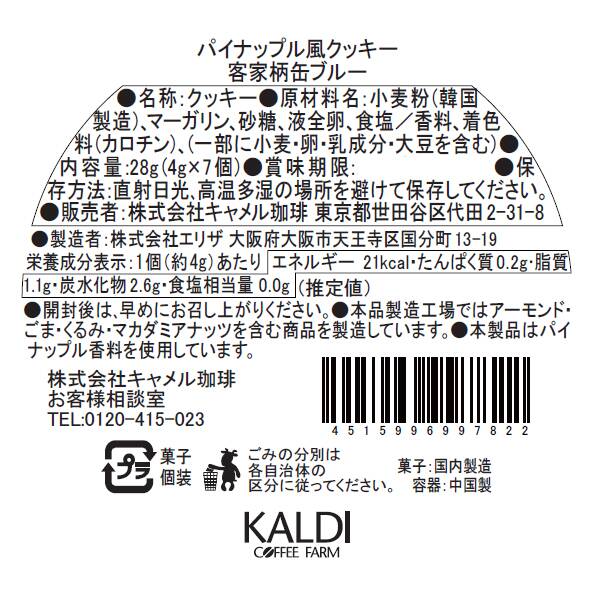 商品写真