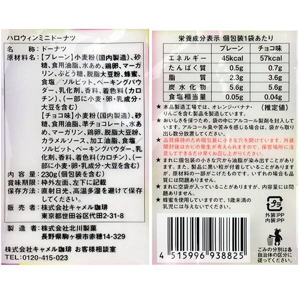 商品写真