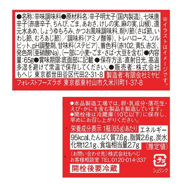 商品写真