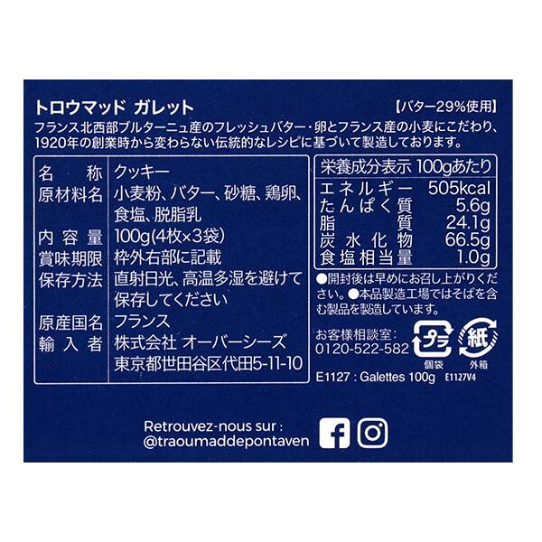 商品写真