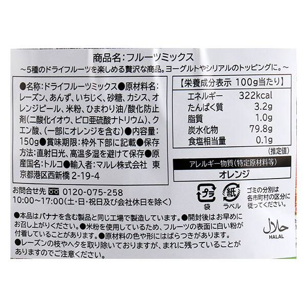 商品写真
