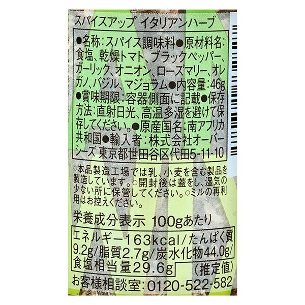 商品写真