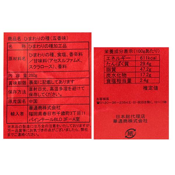 商品写真