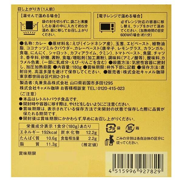 商品写真