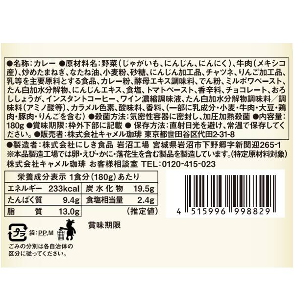 商品写真