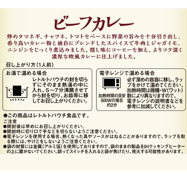 商品写真