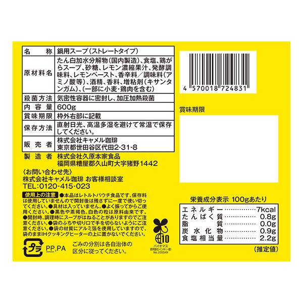 商品写真