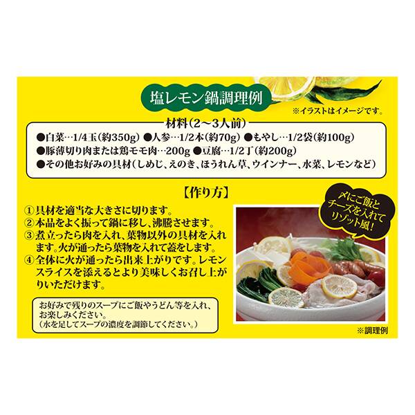 商品写真