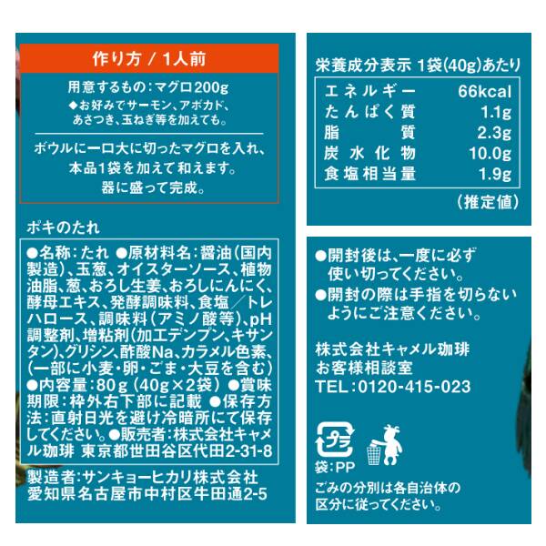 商品写真