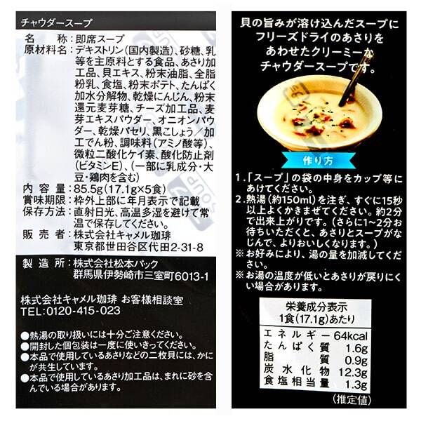 商品写真