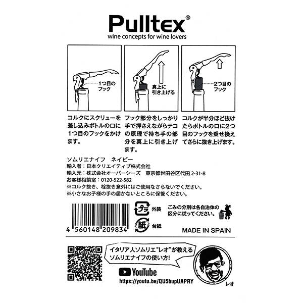 商品写真