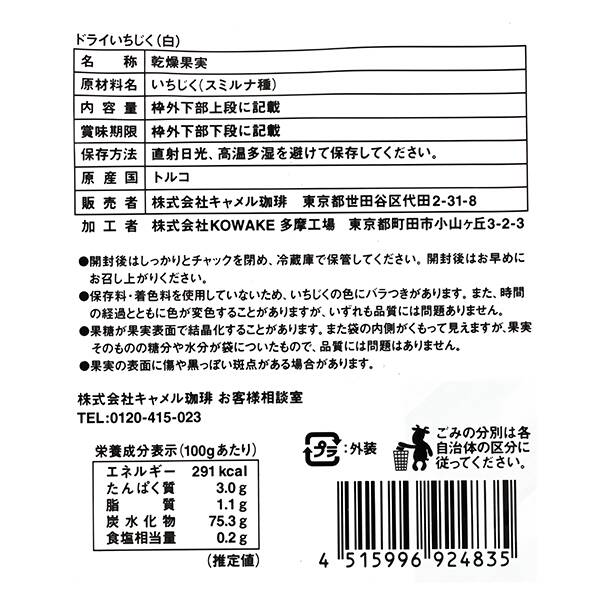 商品写真