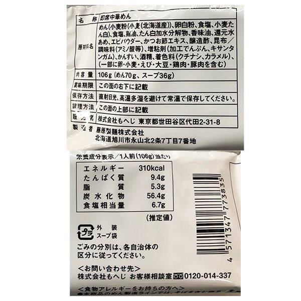 商品写真