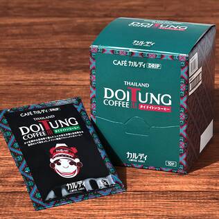カフェカルディドリップ　タイ　ドイトンコーヒー　10p箱入り