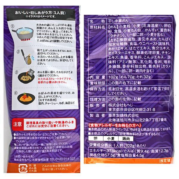 商品写真