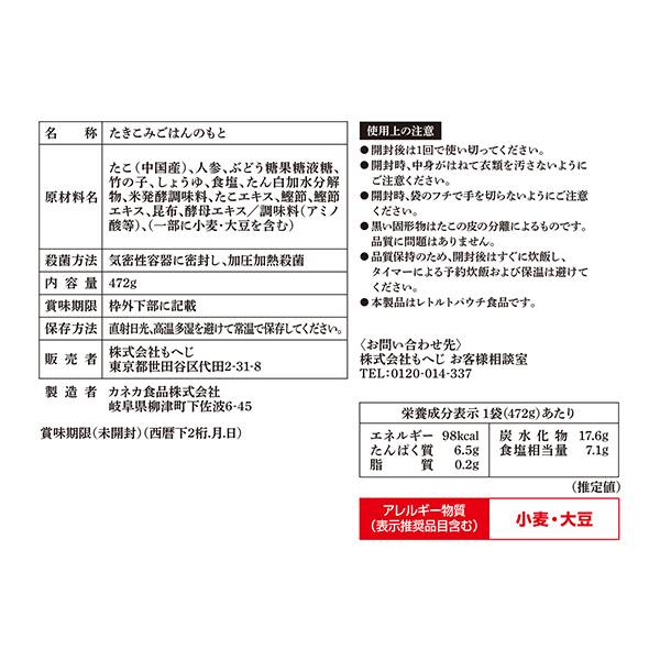 商品写真