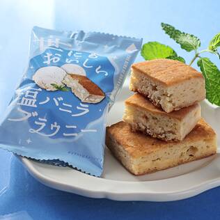 世にもおいしい塩バニラブラウニー　1個