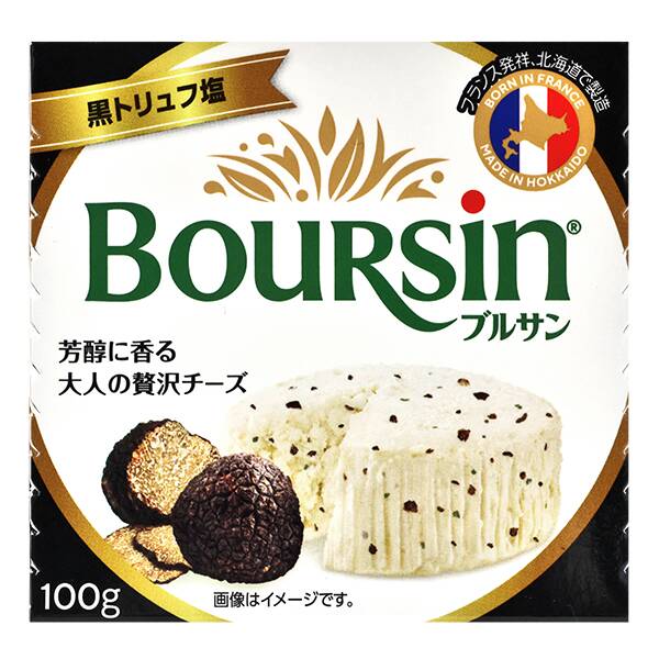 【冷蔵】黒トリュフ塩　100g