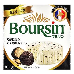 【冷蔵】黒トリュフ塩　100g
