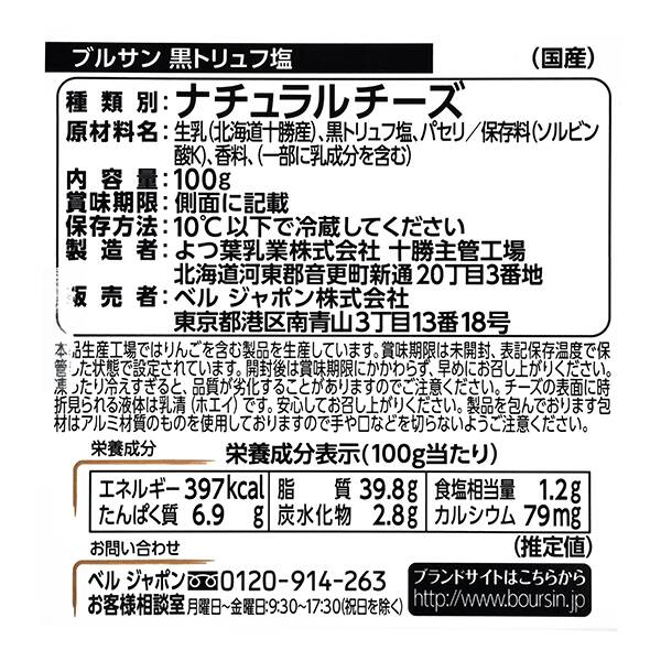 商品写真