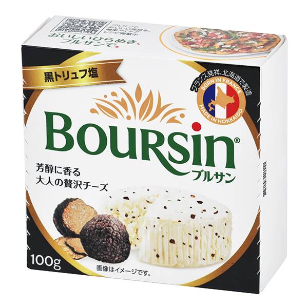 商品写真