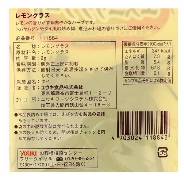 商品写真