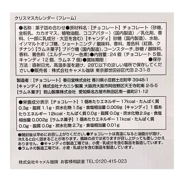 商品写真