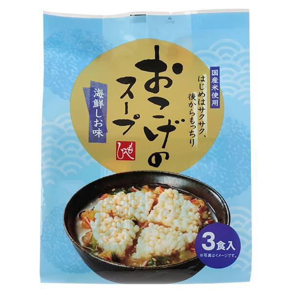 おこげのスープ　海鮮しお味　3食