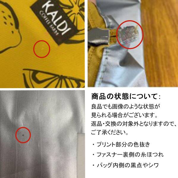 商品写真