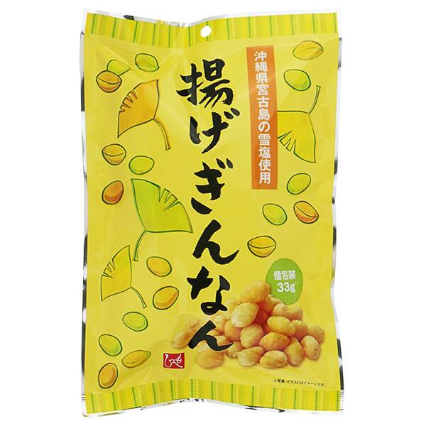 商品写真
