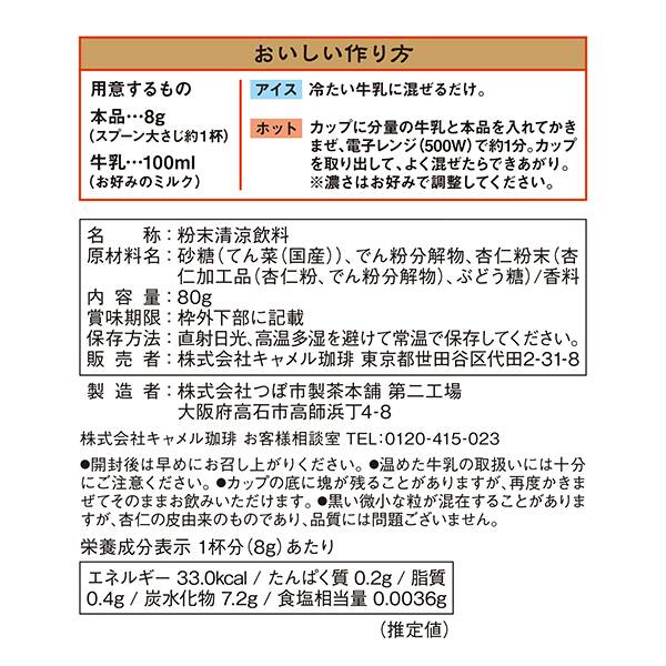 商品写真