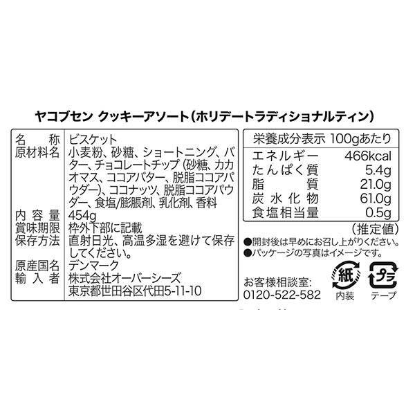 商品写真