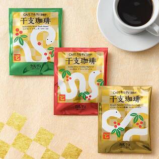カルディ カフェカルディドリップ イタリアンロースト 10p×1 あどけなく