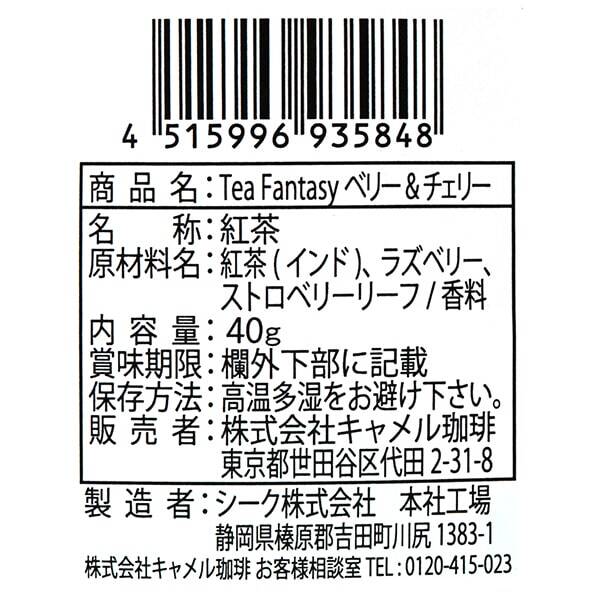 商品写真