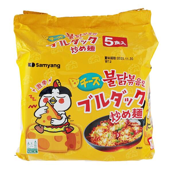 商品写真
